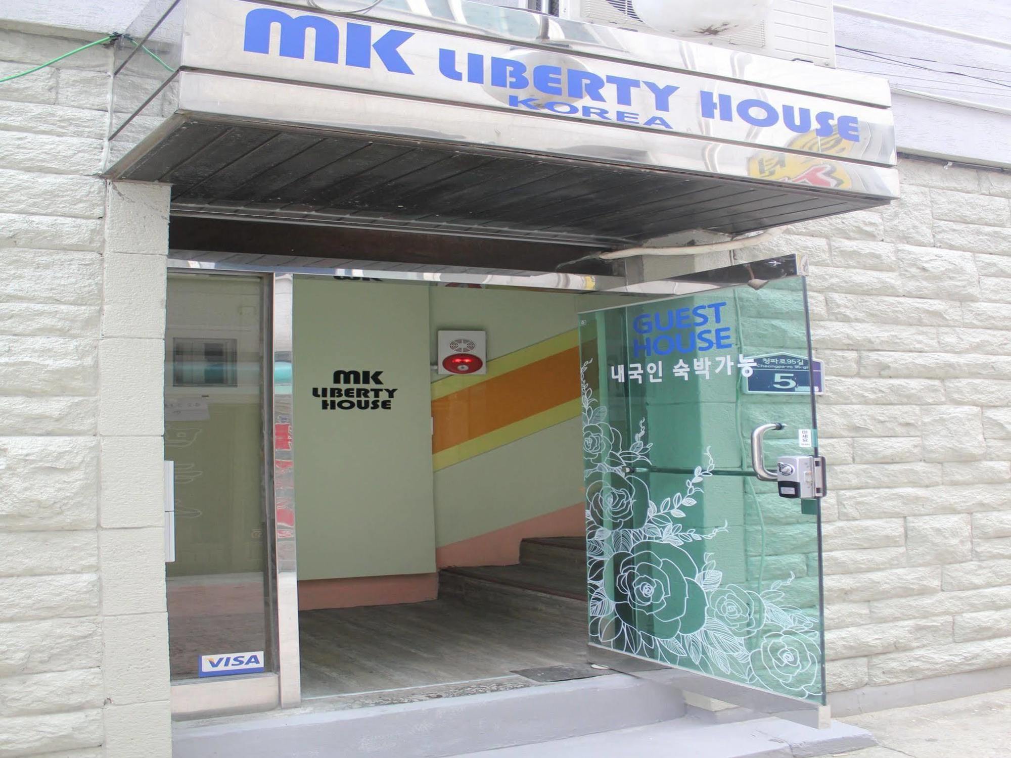 Mk自由之家旅馆