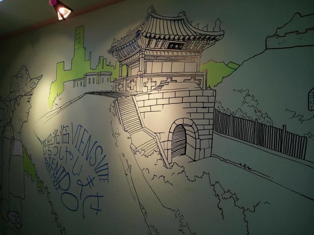 招待所 Mk自由之家旅馆